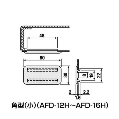 スギカウ / オートヒンジ 中心吊り型 AFDシリーズ 角ゴムプレート 小