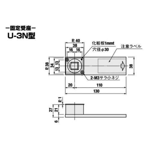 スギカウ / オートヒンジ AFD-14HL-M U-3N(固定受座)