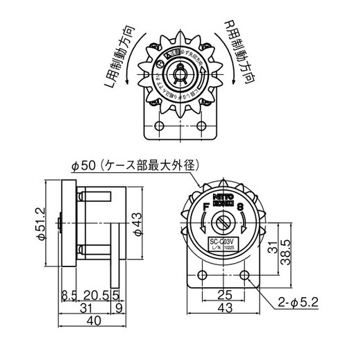 スギカウ / エースクローザー用 制動装置 SC-C03V