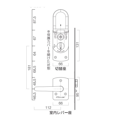 スギカウ / キーレックス4000 プライム K423C AB シリンダー切替タイプ