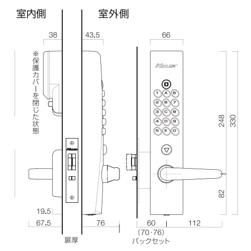 キーレックス4000 プライム K423CD AS デッドロック付「直送品、送料