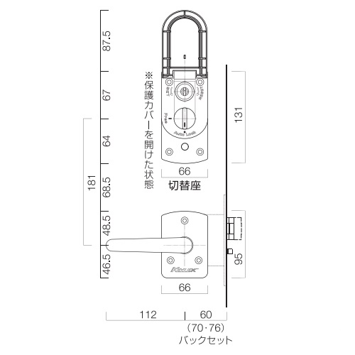 キーレックス4000 プライム K423CD AS デッドロック付「直送品、送料