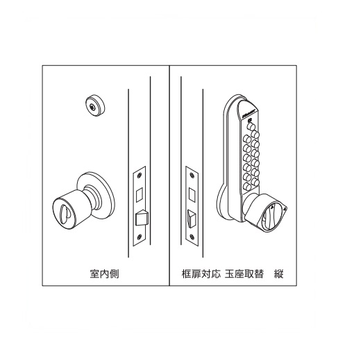 スギカウ / キーレックス 500 ノブ 框扉対応玉座取替錠 縦 22275Y MS