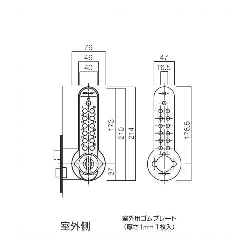 スギカウ / キーレックス 500 ノブ 框扉対応玉座取替錠 縦 22275Y MS