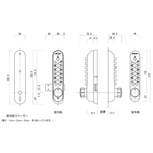 スギカウ / キーレックス500 面付本締錠両面ボタン K592T メタリック