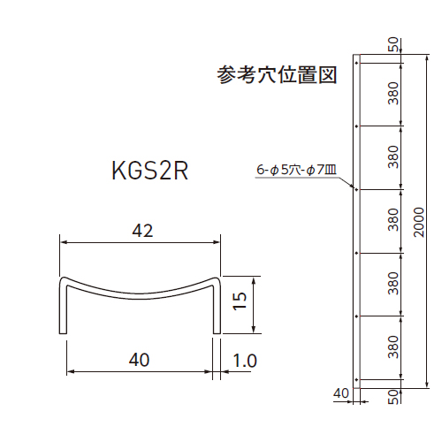 スギカウ / SUSトイレブース40用 KGS2R 穴付