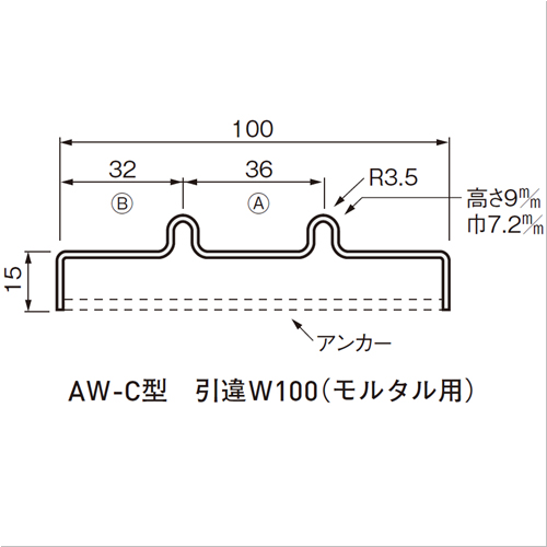 スギカウ / A型敷居レール AW1018C