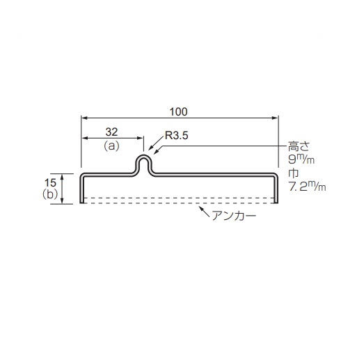 スギカウ / A型敷居レール AS-1040C t=1.0