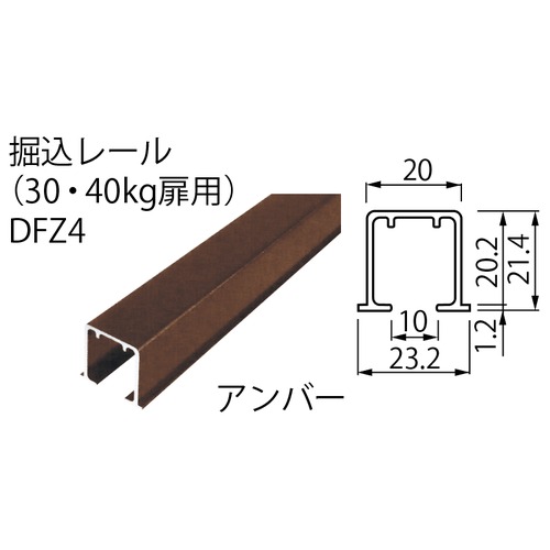 スギカウ / 両方向ソフトクローザー 片引レールセット 面付レール DFZ4