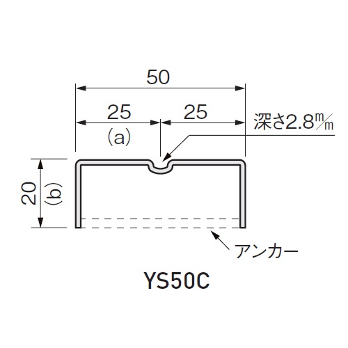 スギカウ / Y型敷居レール 木製用 YS518M