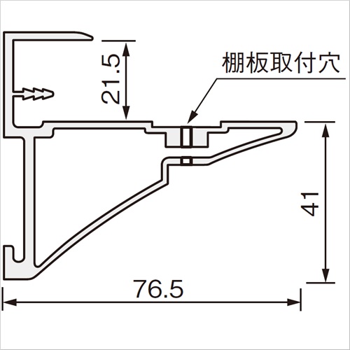 スギカウ / フィッティングハンガー 固定ブラケット790 棚受 KBT3