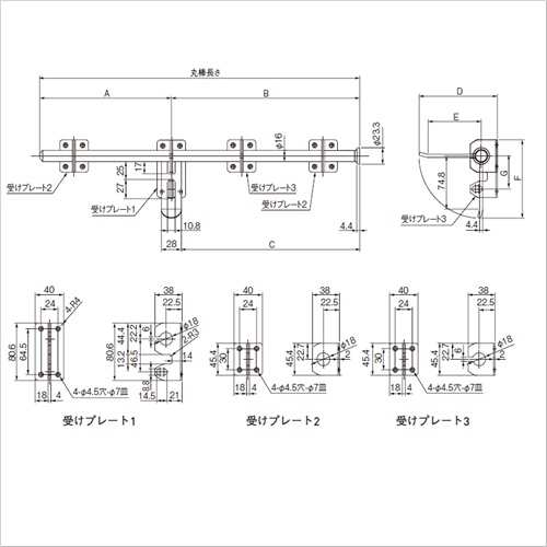 スギカウ 木扉用 SUS丸棒貫抜 MKSM-16-450