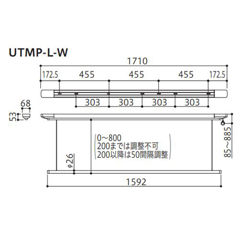 スギカウ / 室内用ホスクリーン 昇降式操作棒/延長コードタイプ UTMP-L-W