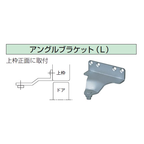 スギカウ / ニュースター ドアクローザー ゴールド P-183L