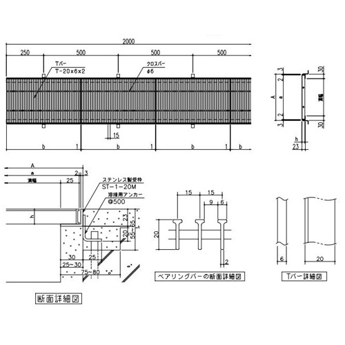 スギカウ / エコタイプ SUS グレーチング 620H-25 ETP P=15