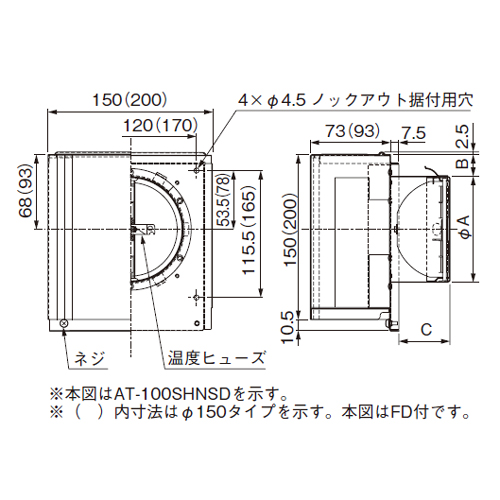 スギカウ / AT-150SHNSD 防音形スクエアフード 給気専用