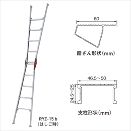 スギカウ / はしご兼用脚立 脚部伸縮式 RYZ-18b