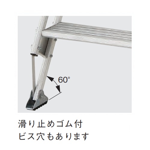 スギカウ / アルミ仮設階段はしご 建作くん K-11-600