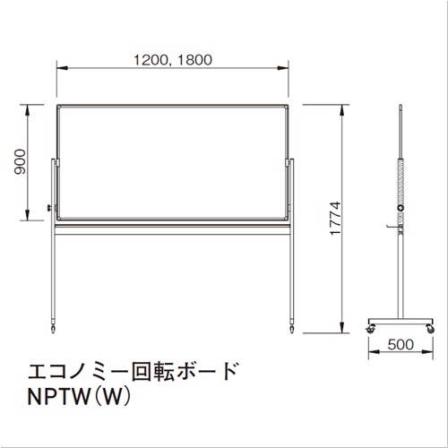 スギカウ エコノミー回転ボード Nptww 918 両面ホワイト