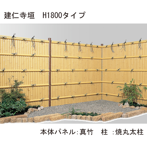 スギカウ / eバンブー 建仁寺垣 H1800 片面タイプ 枯竹