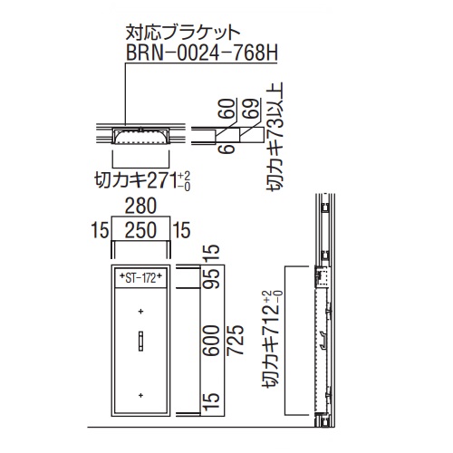 スギカウ / 消火器ケース UFB-2F-768H-PWH