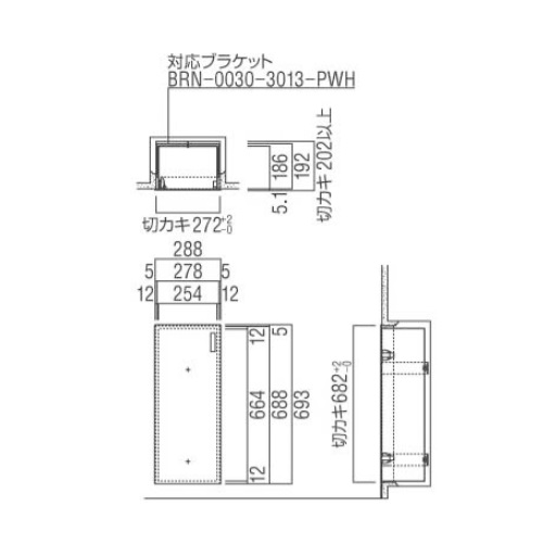 スギカウ / 消火器BOX UFB-1F-3013-PWH