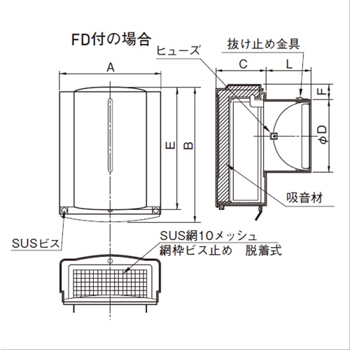 スギカウ / SUS防音型ベントキャップFD付 SSFW 150A 10M DSP