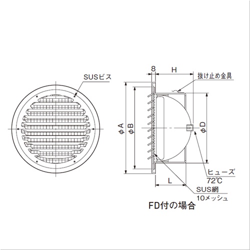 スギカウ / SUS ベントキャップ 網・FD付 SG150CB 10M DSPR