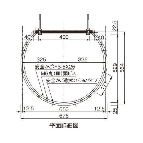 スギカウ / アルミASタラップ 落下防止安全カゴ-S 1400(組立式)