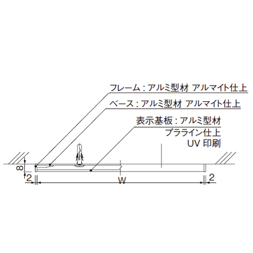 スギカウ / ルームサイン プラライン 平付型 PFT150N 文字のみ/ピクトのみ