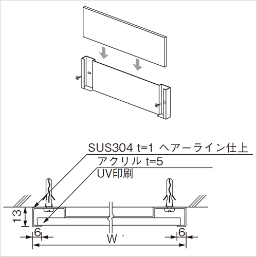 スギカウ / ルームサイン 平付型 FK-61 カラーアクリル