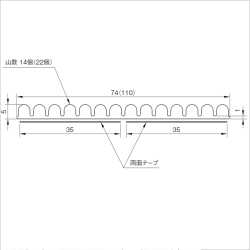 スギカウ / なみすぽ 74W×5H×5000L グレー