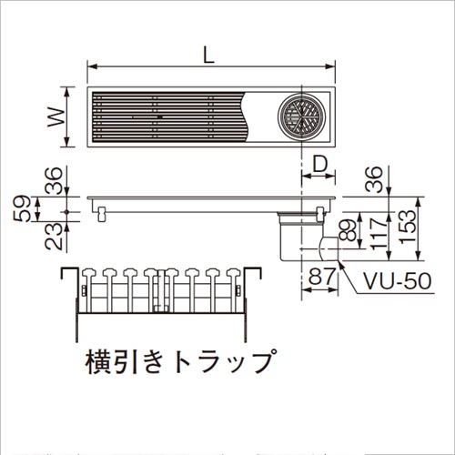 スギカウ / 横引き 排水ユニットHRAY-15L1200