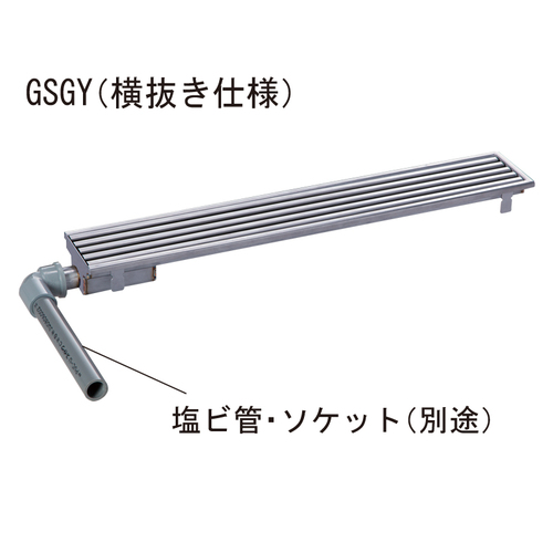 スギカウ / GSGY-15L1800-F 玄関排水ユニット