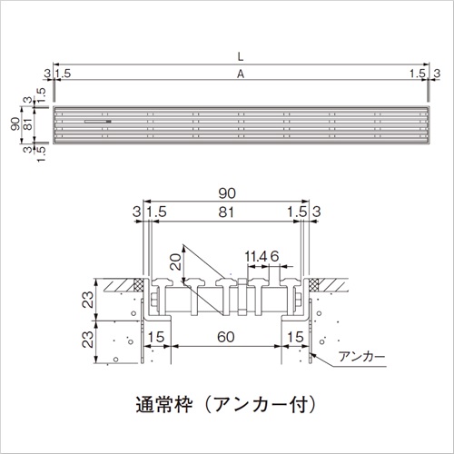 スギカウ / セーフティグレーチング 通常枠 GRSS-20L1800A ピンク