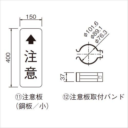 スギカウ / アクリルカーブミラー AKS-1000