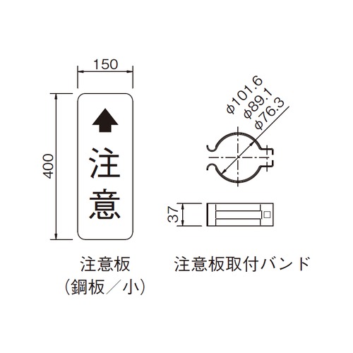 スギカウ / 超親水性タイプカーブミラー アクリーン KS-800