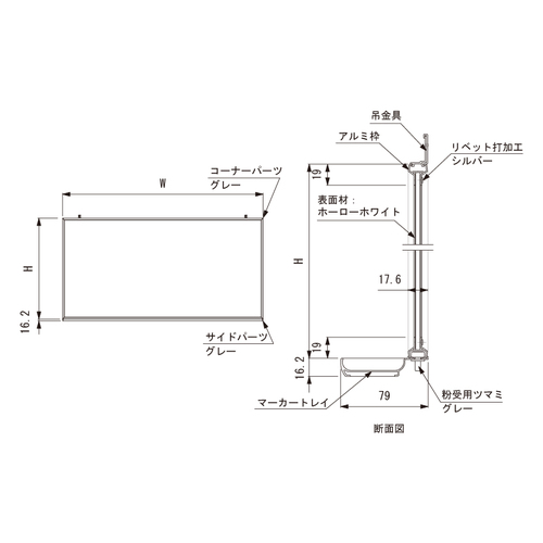 スギカウ ホーローホワイトボード 壁掛用 Mh23