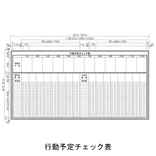 スギカウ / ホーローホワイトボード 壁掛用 MH23