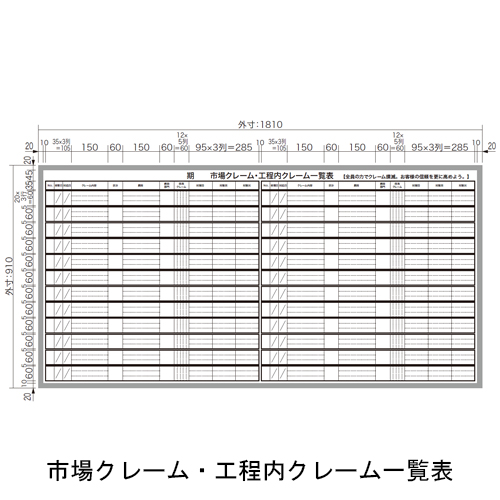 スギカウ / ホーローホワイトボード 壁掛用 MH23