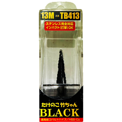 スギカウ / 竹ちゃんブラック 六角軸たけのこドリル 窒化チタン 4-13M TB413