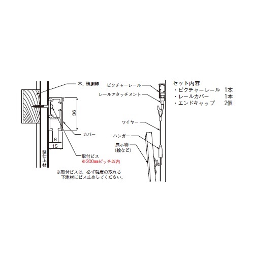 スギカウ ピクチャーレール CRJ3000 ホワイト