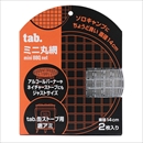 田中文金属 tab(タブ) 缶ストーブ用ミニ丸網 2枚