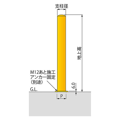 スギカウ / カネソウ 車止め 建物ガード用 スチール製 固定式 後付