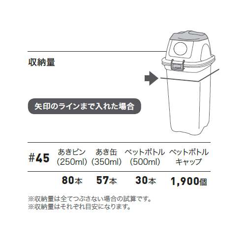 積水テクノ成型 透明エコダスター(本体・フタセット) #60 カン用